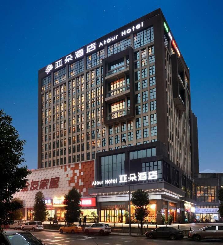 Atour Hotel Chengdu New Convention And Exhibition Center Branch Экстерьер фото